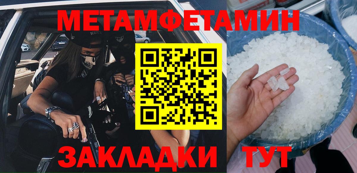 Amphetamine Premium Грязи