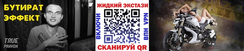 omg ONION  Грязи  Бутират бутандиол  как найти закладки 