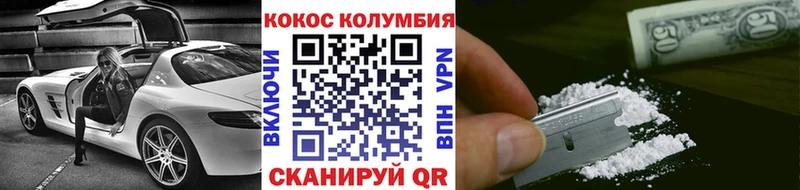 COCAIN VHQ Грязи