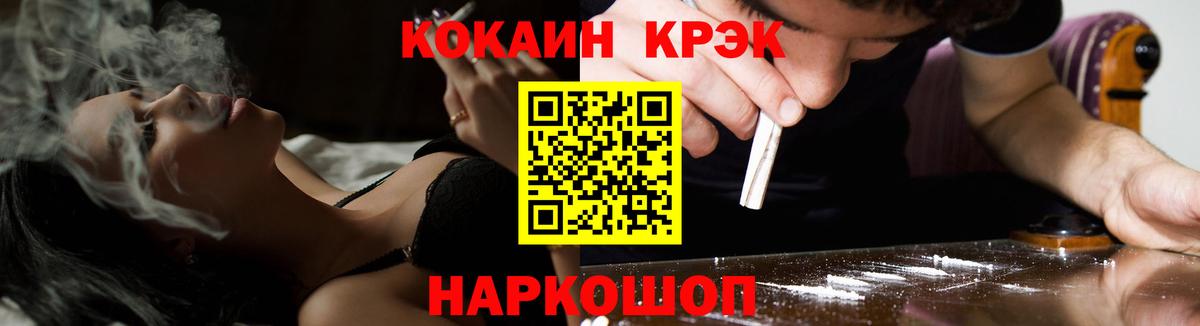 Кокаин  КОКАИН Columbia  Вход с VPN  где купить   Грязи 