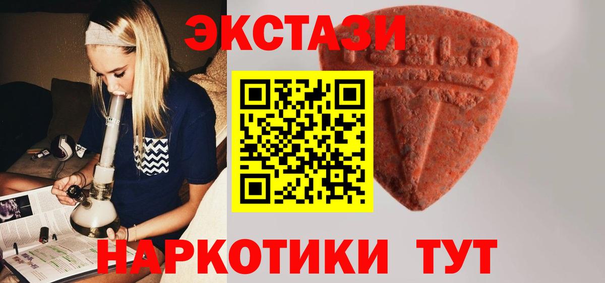 Ecstasy DUBAI Грязи