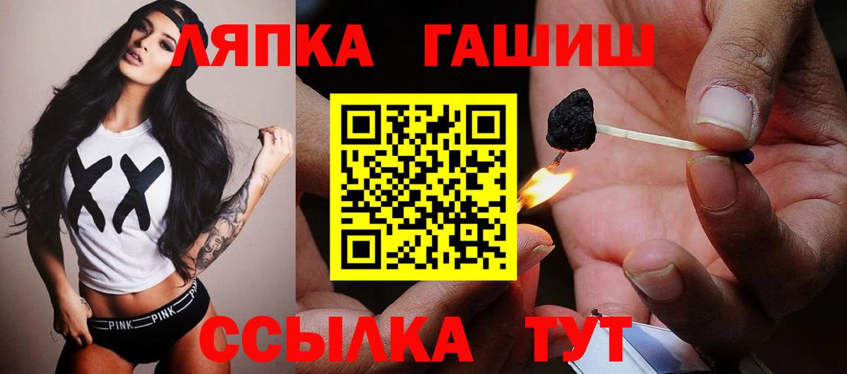 ГАШ убойный Грязи