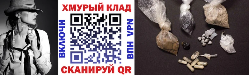 ГЕРОИН гречка  закладка  Грязи 
