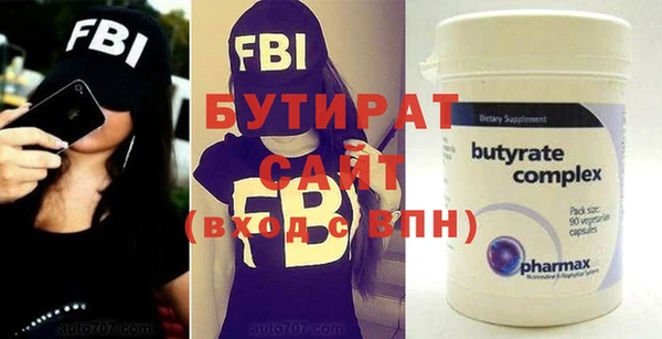 PSILOCYBIN Абаза