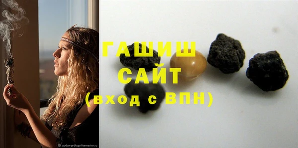 мефедрон VHQ Абинск