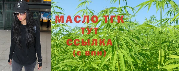мефедрон VHQ Алексин