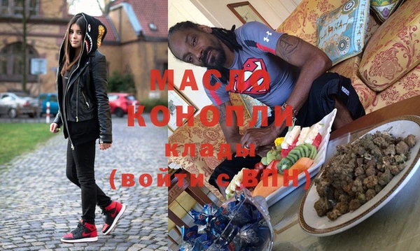 мефедрон VHQ Алексин
