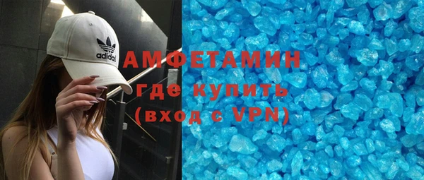 мефедрон VHQ Алексин