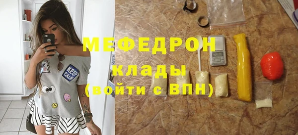ешки Грязи