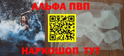 первитин Бузулук