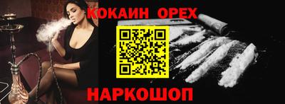 первитин Бузулук