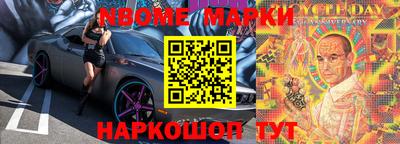 мет Будённовск