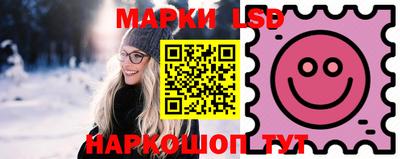 молекула духа Гусиноозёрск