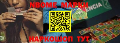 мет Будённовск