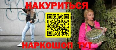 мет Будённовск