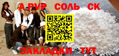 COCAINE Бугуруслан