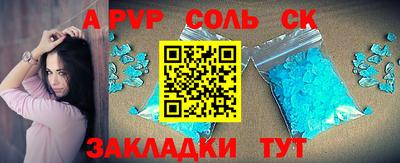 первитин Бузулук