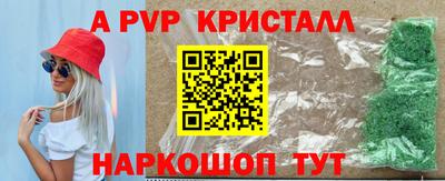 первитин Бузулук