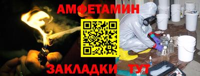 мет Будённовск