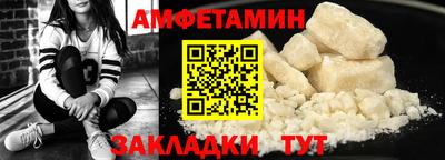 мет Будённовск