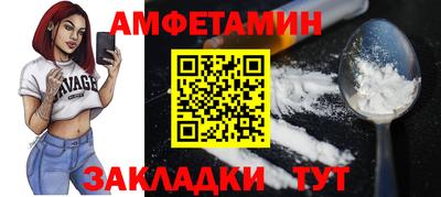 мет Будённовск