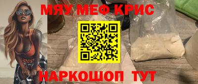COCAINE Бугуруслан