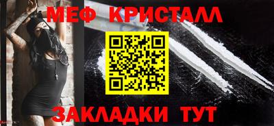 мет Будённовск
