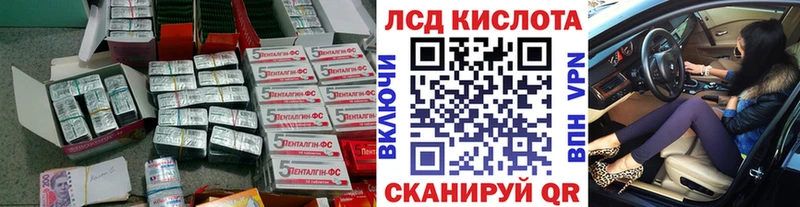 Лсд 25 экстази ecstasy ОМГ ОМГ онион Грязи купить наркоту