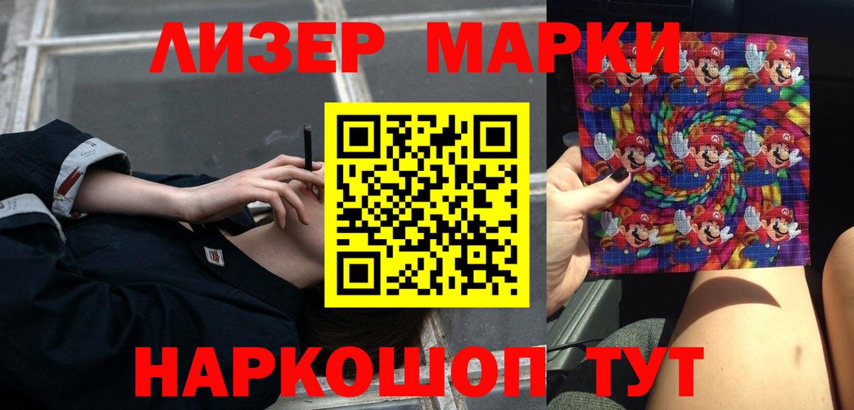 Грязи  Лсд 25 экстази кислота  Вход с VPN  LSD-25 экстази ecstasy 