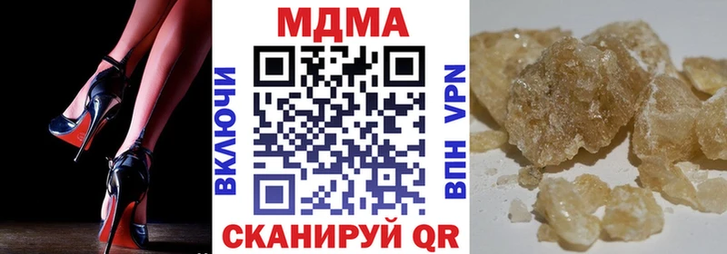 как найти   Грязи  МДМА crystal 
