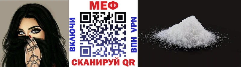 mega сайт  Грязи  Меф мука  наркошоп 