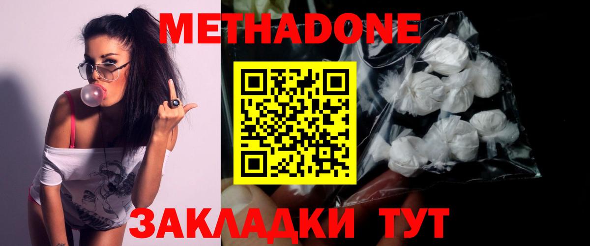 Грязи  Вход с VPN  MDMA  Меф МЯУ МЯУ кристаллы  LSD-25  Бошки Шишки  ГАШ  Кокаин 