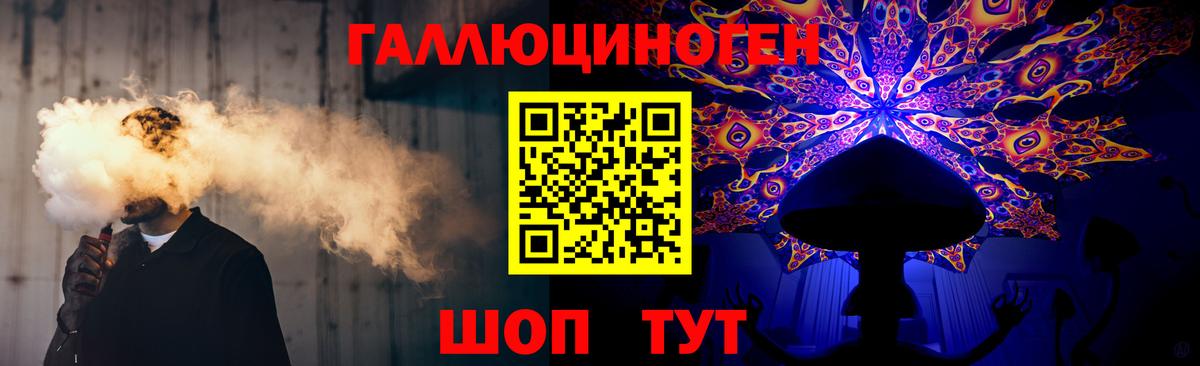 Галлюциногенные грибы прущие грибы  Вход с VPN  Грязи 