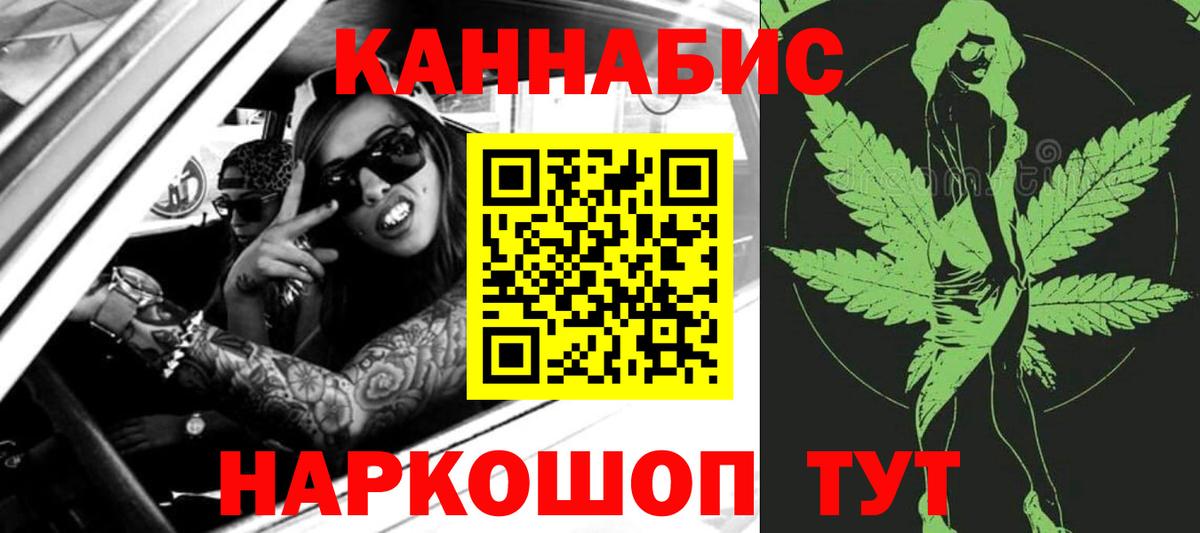 Марихуана AK-47  МАРИХУАНА тримм  Вход с VPN  Бошки Шишки гибрид  Грязи  Каннабис Amnesia 